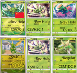 Six Scyther cards in Simplified Chinese version - Image 1