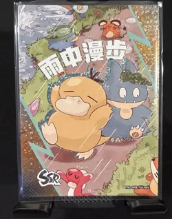 Full Art Psyduck & Munchlax PM-SSR NO.004 NON-TCG Pokemon Card Eif Origin 2.0 - Image 1