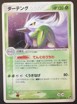 Pokemon TCG Shiftry 003/053 1st Edition Holo Rare Nintendo Japanese MP - Image 1