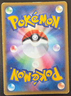 Pokemon TCG Shiftry 003/053 1st Edition Holo Rare Nintendo Japanese MP - Image 2