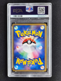 2002 Pokemon Mysterious Mountains Gyarados 028/088 1st Edition Psa 10 - Image 2