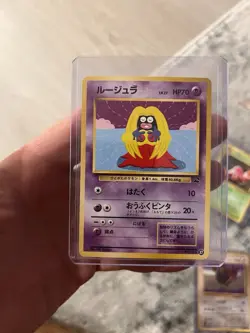 The Pokemon Company Jynx 70 HP Intro Pack (Bulbasaur) 37 Japanese Regular 1996 - Image 1