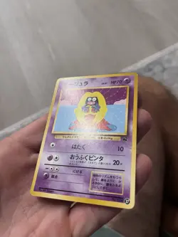 The Pokemon Company Jynx 70 HP Intro Pack (Bulbasaur) 37 Japanese Regular 1996 - Image 3