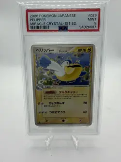 Pokemon Pelipper 029/075 Miracle Crystal 1st Edition Japanese PSA 9 - Image 1