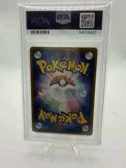 Pokemon Pelipper 029/075 Miracle Crystal 1st Edition Japanese PSA 9 - Image 2