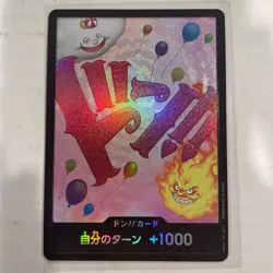 (JAPANESE) DON!! Charlotte Linlin(Foil) / PRB01 -The Best - One Piece TCG - Image 1