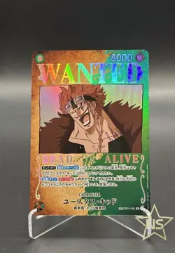 Eustass Captain Kid Wanted Poster OP01-051 SP Pillars of Strength One Piece JP - Image 2