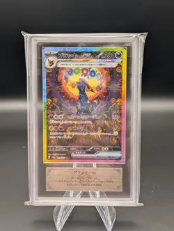 ARS 10 Umbreon ex SAR 217/187 Terastal Festival sv8a 2024 Pokemon Card Japanese - Image 1