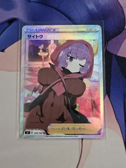 Custom Bea Anime Waifu Sexy Doujin ACG DIY Trainer Art Card - Image 1
