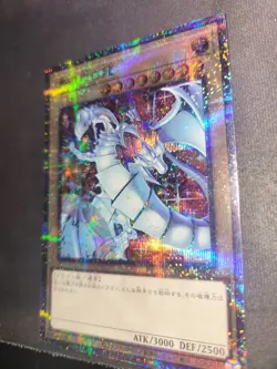 QCAC-JP021 - Yugioh - Japanese - Blue-Eyes White Dragon - QCR - Alt Art - Image 3