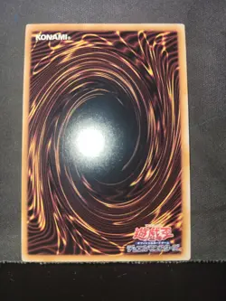 QCAC-JP021 - Yugioh - Japanese - Blue-Eyes White Dragon - QCR - Alt Art - Image 5