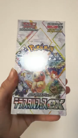 2025 Pokemon Terastal Festival Booster Box Japanese Sealed Factory Shrink SV8a - Image 2