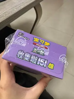 Pokemon TCG Simplified Chinese Collect 151C 3.0 Surprise Slim Booster Box Sealed - Image 5