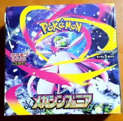 Hot Pokemon PTCG Game VS Mega Symphonia M1S SEALED Japanese Booster Box - Image 1