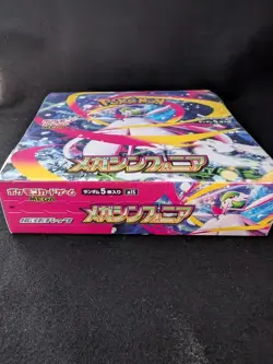 Hot Pokemon PTCG Game VS Mega Symphonia M1S SEALED Japanese Booster Box - Image 2