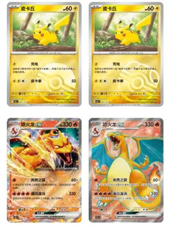 IN STOCK Pokemon TCG Chinese 151C Collect 151 Hope Slim Booster Box Sealed New - Image 5