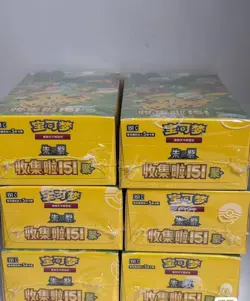 2025 IN STOCK Pokemon TCG Chinese Collect 151C Gather Slim Booster Box Sealed - Image 3