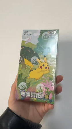 IN STOCK Pokemon TCG Chinese 151C Collect Journey Slim Booster Box Sealed New - Image 2
