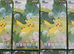 IN STOCK Pokemon TCG Chinese 151C Collect Journey Slim Booster Box Sealed New - Image 3