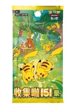 Pokemon Chinese Collect 151 Coin Gather Booster Collection Set Random Shipping - Image 3