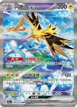 Pokemon Chinese Collect 151 Coin Gather Booster Collection Set Random Shipping - Image 5