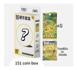 Pokemon Chinese Collect 151 Coin Gather Booster Collection Set Random Shipping - Image 2