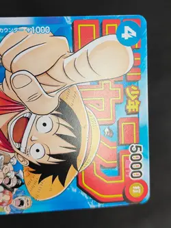 Monkey D Luffy P-033 PROMO Weekly Shonen Jump 1/2023 ONE PIECE Card Japan eb352 - Image 2