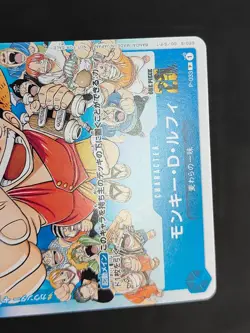Monkey D Luffy P-033 PROMO Weekly Shonen Jump 1/2023 ONE PIECE Card Japan eb352 - Image 3