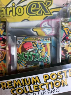 Pokemon Ascended Heroes Premium Poster Collection Mega Lucario EX SEALED - Image 3