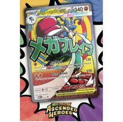 Pokemon TCG Ascended Heroes Mega Lucario Ex Premium Poster Collection Sealed - Image 4