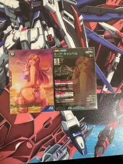 YuGiOh Miiya Campbell Set 1 Rare Near Mint Condition 1 Card - Image 1