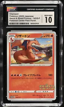 CGC 10 Charizard 🔥 Sword & Shield Japanese Promo 143/S-P💎 - Image 1