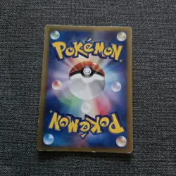 Japanese Turtwig 027/DP-P McDonald's Promo Pokemon Card BlackStar Diamond Pearl - Image 2