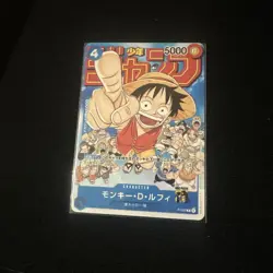 Monkey D Luffy P-033 PROMO Weekly Shonen Jump 1/2023 ONE PIECE Card Japanese NM - Image 1
