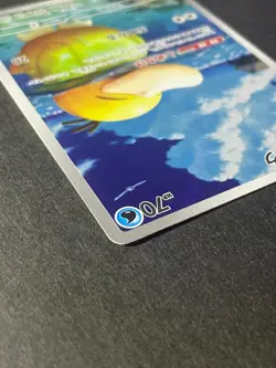Japanese Seller、Psyduck、 AR 、199/193 、MEGA Dream ex、 M2a 、Pokemon Card、very good - Image 4