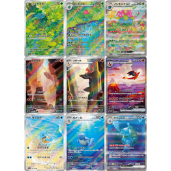 Pokemon Card 151 Charizard Venusaur Blastoise ex SAR AR 9 set from JP - Image 1
