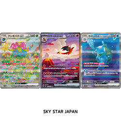 Pokemon Card 151 Charizard Venusaur Blastoise ex SAR AR 9 set from JP - Image 2
