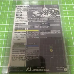 YuGiOh Arsenal Base Exabear Exclusive Secret Rare - Image 2