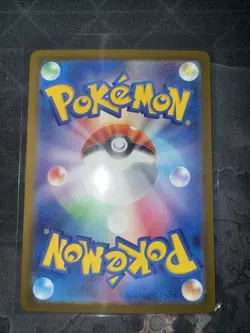 Pokemon TCG— 151 Japanese MASTER BALL Reverse Flareon 136/165 Mint - US SELLER - Image 2