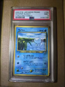 Pokemon Japanese Promo Glossy Wooper PSA 9 Mint, Corocoro Comics #194, 2000 - Image 1