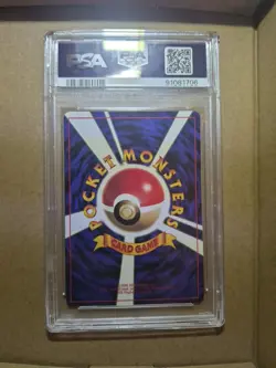 Pokemon Japanese Promo Glossy Wooper PSA 9 Mint, Corocoro Comics #194, 2000 - Image 5