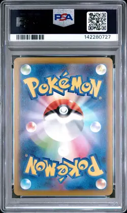 2025 POKEMON JPN M-P PROMO MCDONALD'S #020 PIKACHU PSA 10 - Image 2