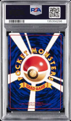 1998 POKEMON JPN VENDING SER II #138 OMANYTE PSA 9 - Image 2