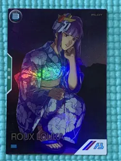 YuGiOh Arsenal Base PR229 Ruluka Parallel Rare Good - Image 1