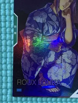 YuGiOh Arsenal Base PR229 Ruluka Parallel Rare Good - Image 4