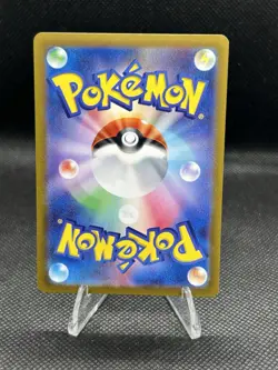 Pokemon TCG Japanese - Gyarados ex RR 014/078 Scarlet SV1S NM - Image 3