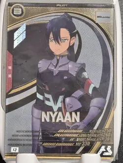 YuGiOh Arsenal Base Nyan U Rare Used Mint Condition Double - Image 1