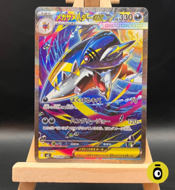 POKEMON - MEGA SHARPEDO EX SPECIAL ILL. RARE 113/80 - Inferno X - JAP - COND. NM - Image 1