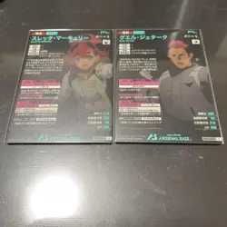 YuGiOh Arsenal Base Slettamarque Guelljedark Rare Near Mint 2 - Image 2