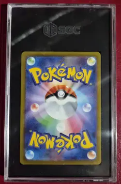 Basic Water Energy 033 Pokemon TCG Classic: Blastoise Holo (Japanese) Graded - Image 2